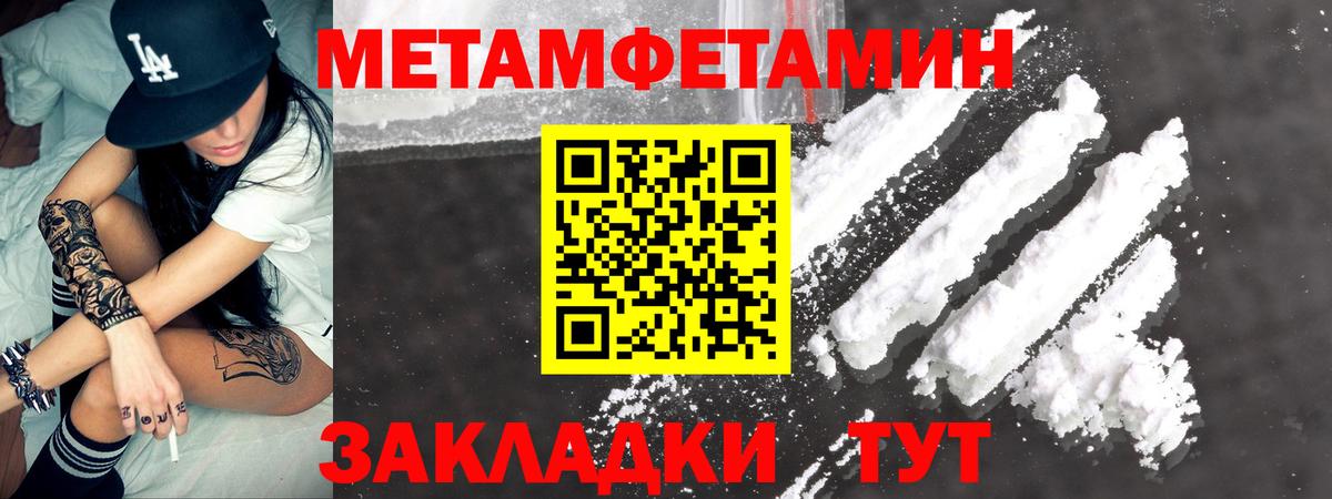 Amphetamine Розовый Ессентуки