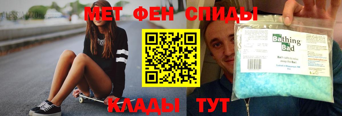 Амфетамин 98%  Вход с VPN  Amphetamine  Ессентуки 
