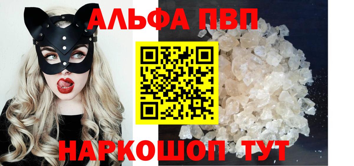 А ПВП СК КРИС Ессентуки