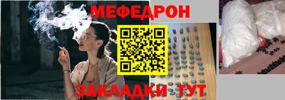 стафф Лесосибирск