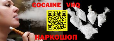 стафф Лесосибирск
