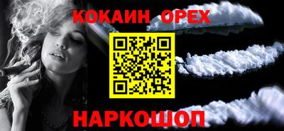 меф Ливны