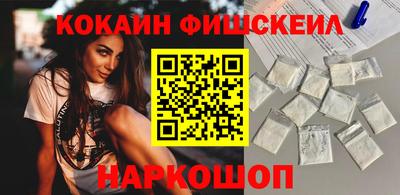 меф Ливны
