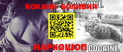 меф Ливны