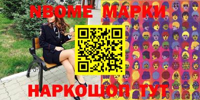 стафф Лесосибирск