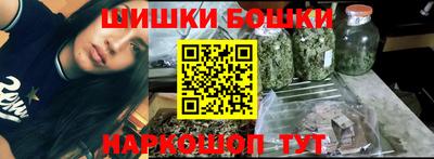 меф Ливны