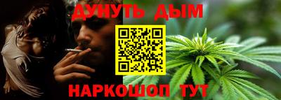 дурь Ликино-Дулёво