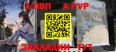стафф Лесосибирск