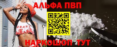меф Ливны