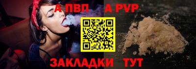 меф Ливны