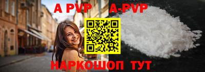 стафф Лесосибирск