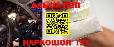 стафф Лесосибирск