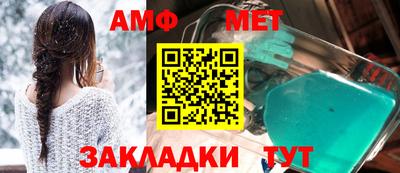 стафф Лесосибирск