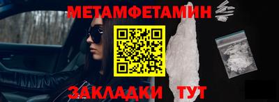 меф Ливны