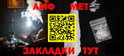 стафф Лесосибирск