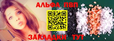 меф Ливны