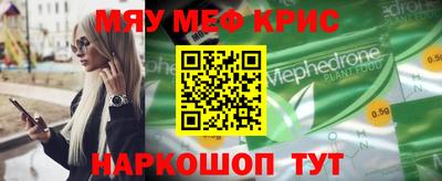стафф Лесосибирск