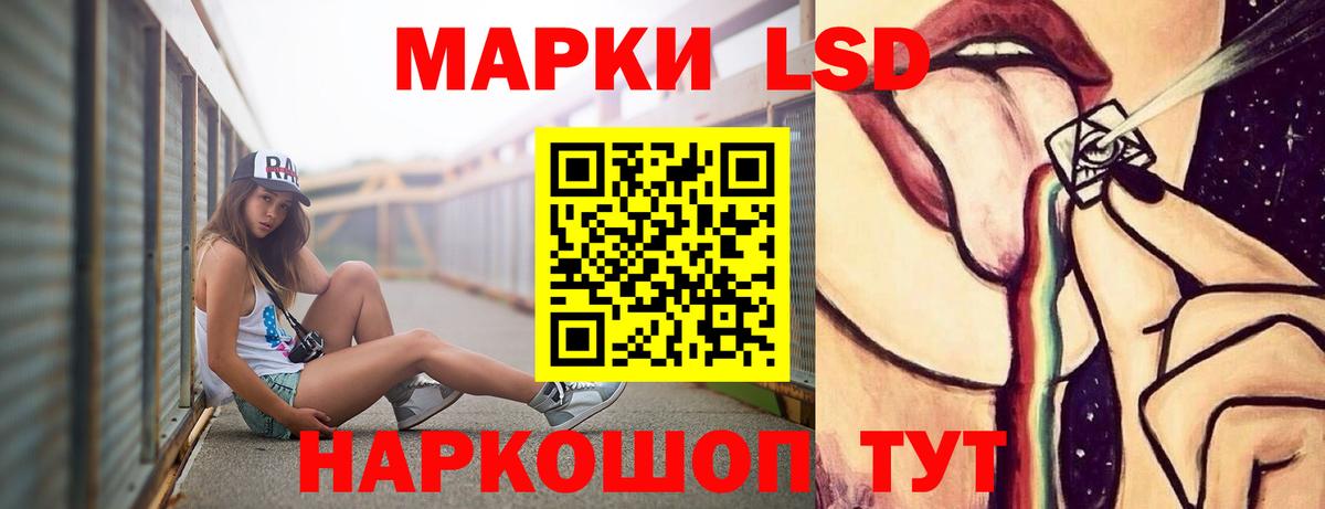 Ессентуки  ЛСД экстази  Вход с VPN  Лсд 25 экстази кислота 