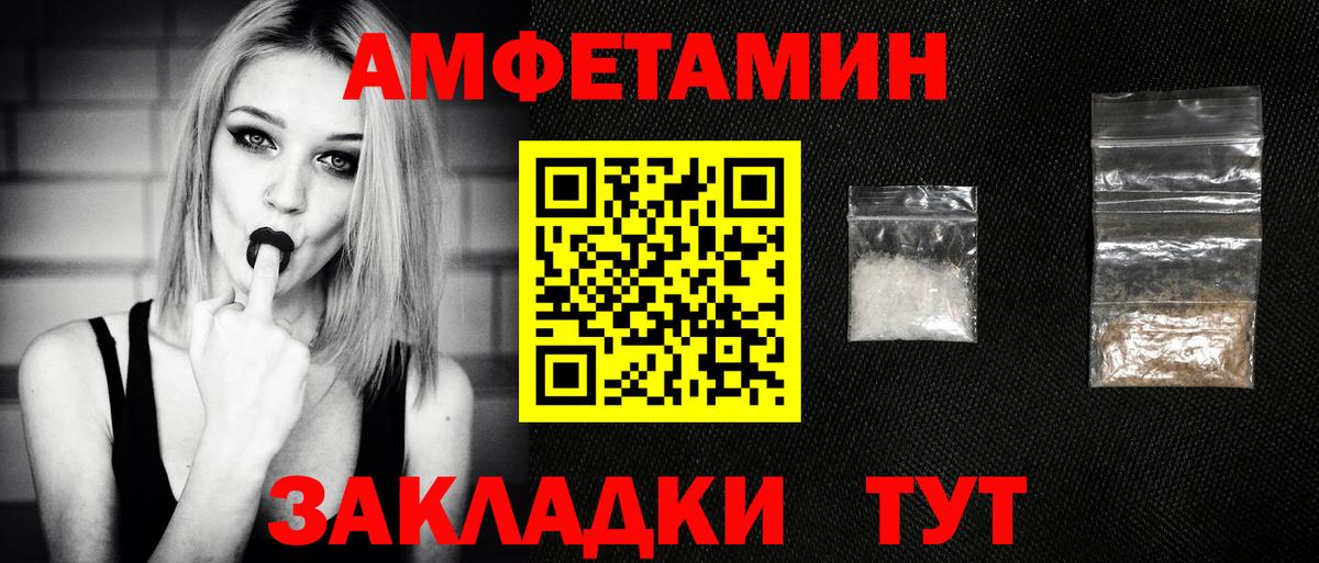 Ессентуки  Метамфетамин винт  Вход с VPN 